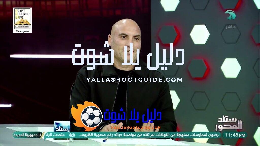 دونجا يكشف الغموض… صعود المصري وبيراميدز؟ لسه جولتين بس! 👀⚽🔥