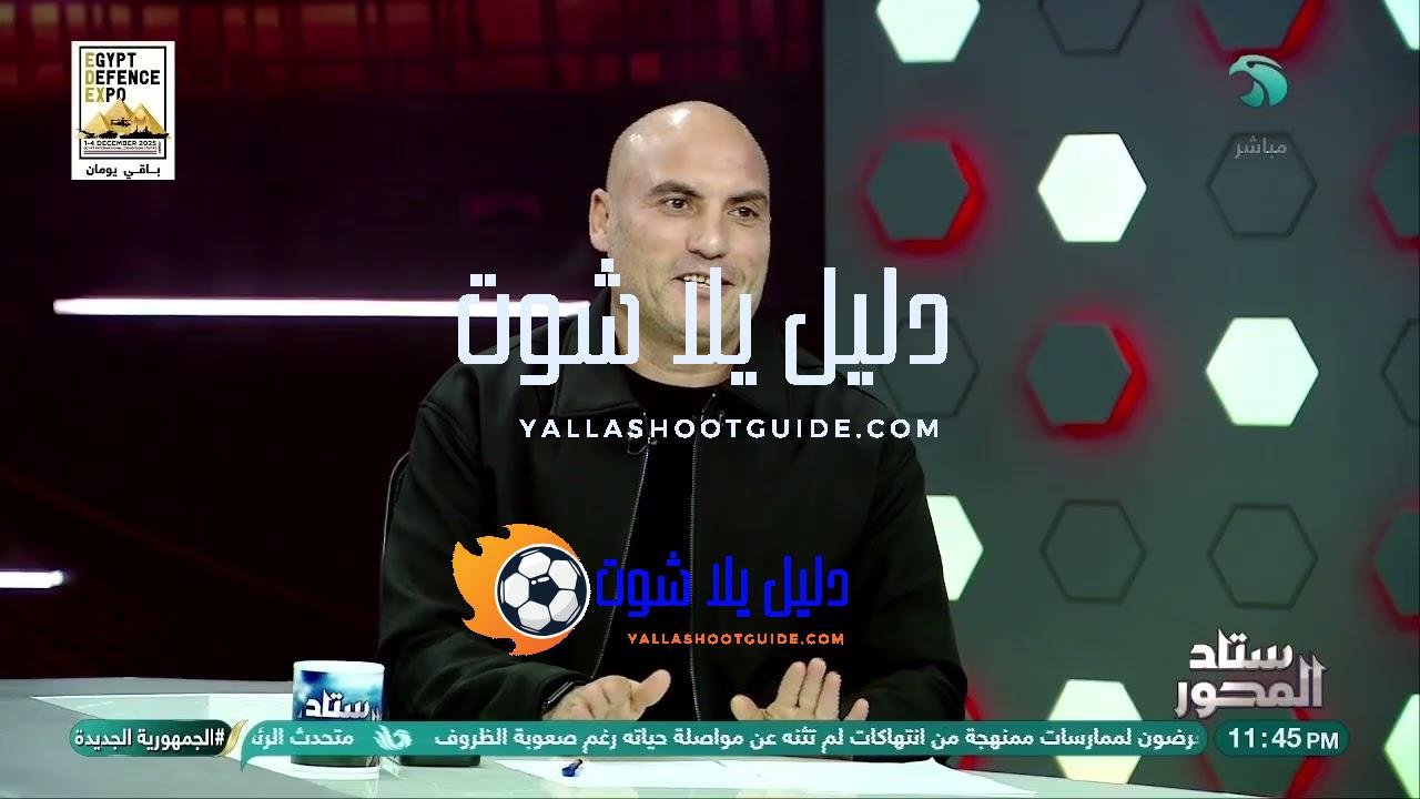 دونجا يكشف الغموض… صعود المصري وبيراميدز؟ لسه جولتين بس! 👀⚽🔥