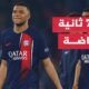 رسميا.. مبابي يغادر باريس سان جيرمان نهاية الموسم الحالي -