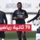 ريال مدريد يصل لندن لخوض نهائي دوري أبطال أوروبا أمام