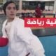 قصة لاعبة الكاراتيه الفلسطينية ميس البسطامي بعد نجاتها من الحرب