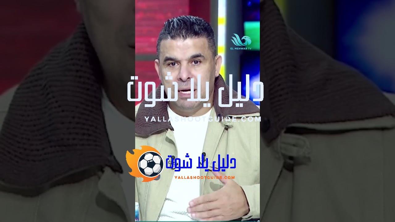 ليه تسحب أرض الزمالك وتديني أرض بديلة ما هي في