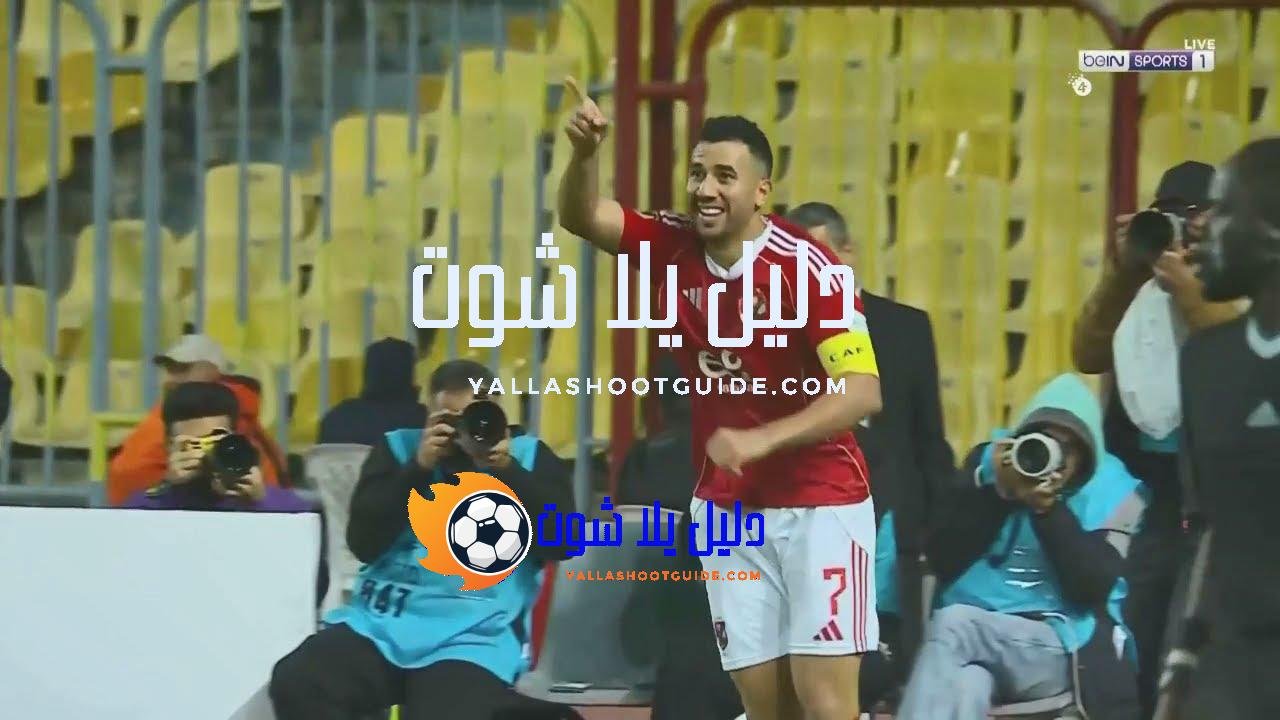 ملخص مباراة الاهلي ويانج افريكانز 2 - ملخص مباراة الاهلي