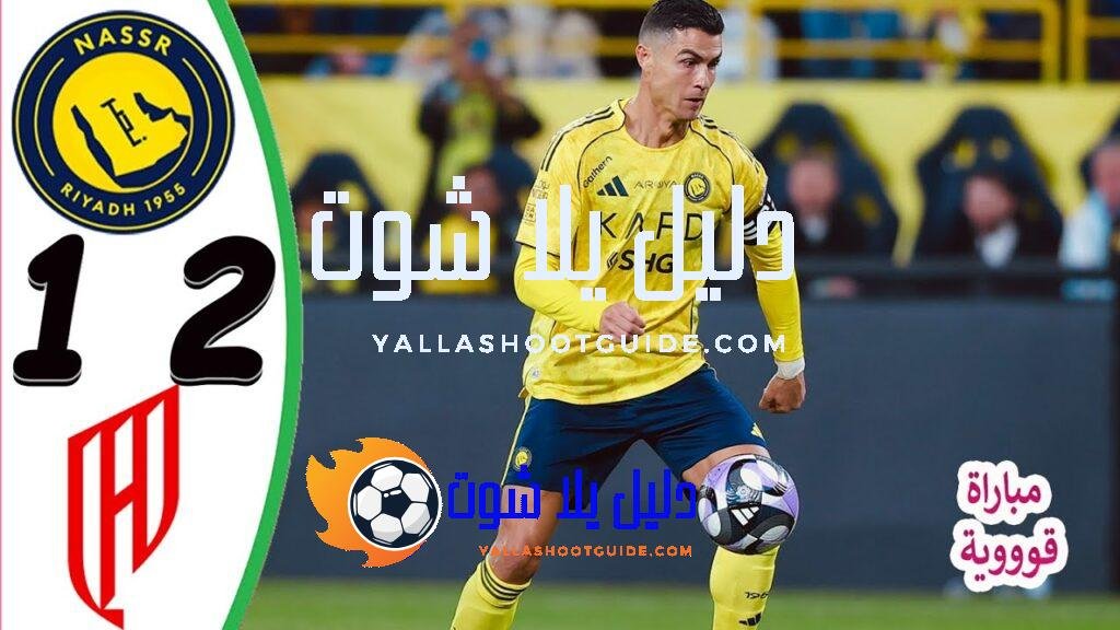 ملخص مباراة النصر والقادسية 1 - مباراة النصر والقادسية النصر