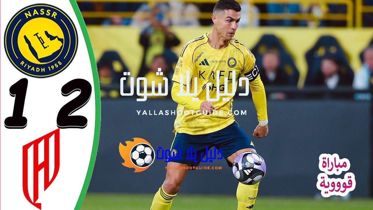 ملخص مباراة النصر والقادسية 1 - مباراة النصر والقادسية النصر