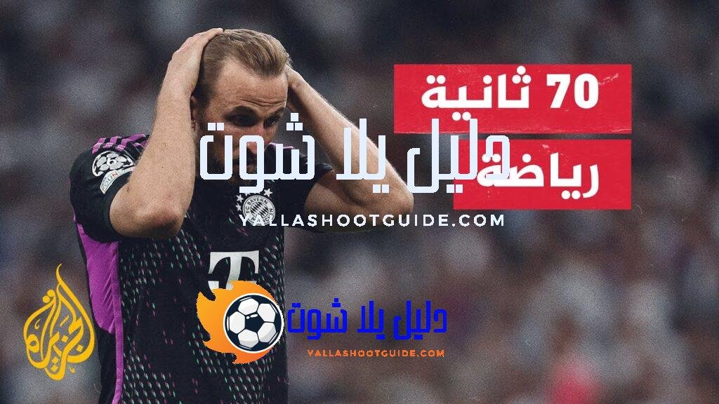 من اللاعب الأقل حظا في العالم؟ - اللاعب الأقل حظا