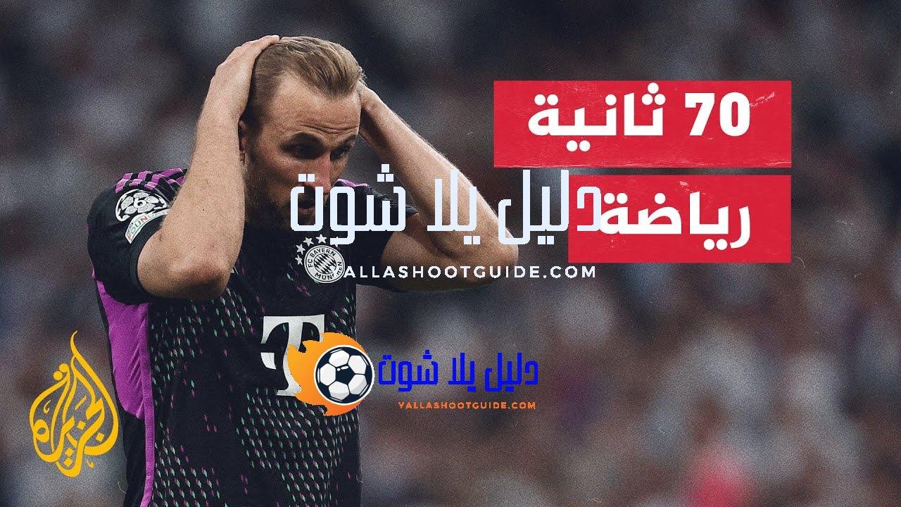 من اللاعب الأقل حظا في العالم؟ - اللاعب الأقل حظا