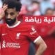 مهاجم مانشستر سيتي إيرلينغ هالاند يحافظ على لقب هداف الدوري