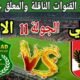 موعد مباراة الأهلي القادمة ضد الاتحاد السكندري في الجولة 11