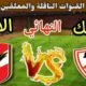 موعد مباراة الأهلي القادمة ضد الزمالك في نهائي كأس السوبر