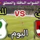موعد مباراة الأهلي والمصري اليوم اليوم الأحد والقنوات الناقلة💥الجولة 13