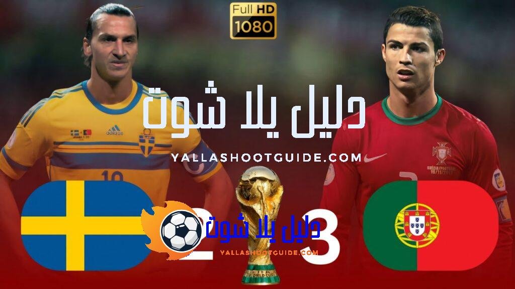 هاتريك كريستيانو رونالدو التاريخي 🤩 أمام زلاتان ابراهيموفيتش - أهداف