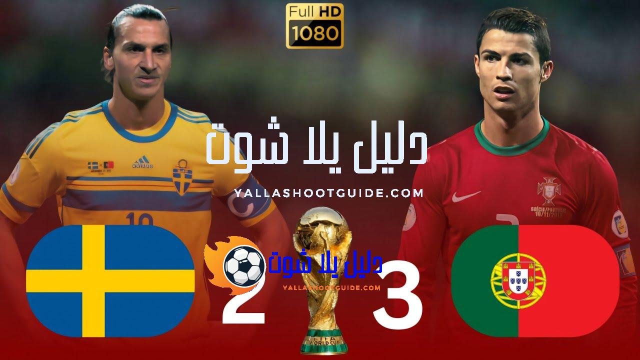هاتريك كريستيانو رونالدو التاريخي 🤩 أمام زلاتان ابراهيموفيتش - أهداف