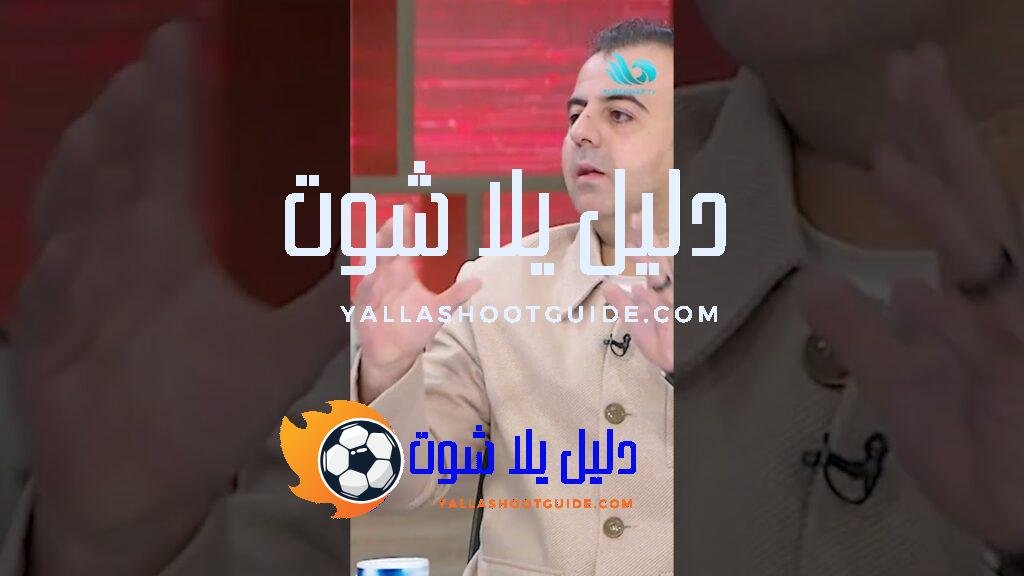 هشام حنفي: أهمية النادي الأهلي خلت نصف مليون شخص عايزين