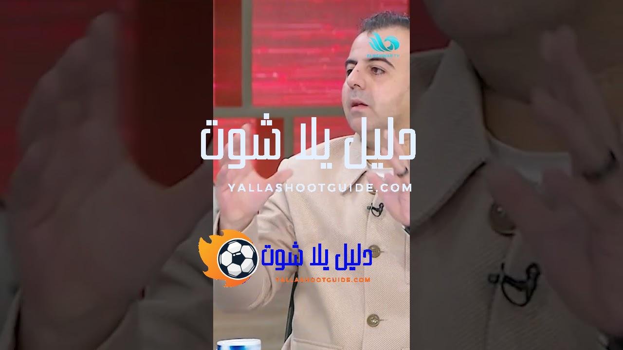 هشام حنفي: أهمية النادي الأهلي خلت نصف مليون شخص عايزين