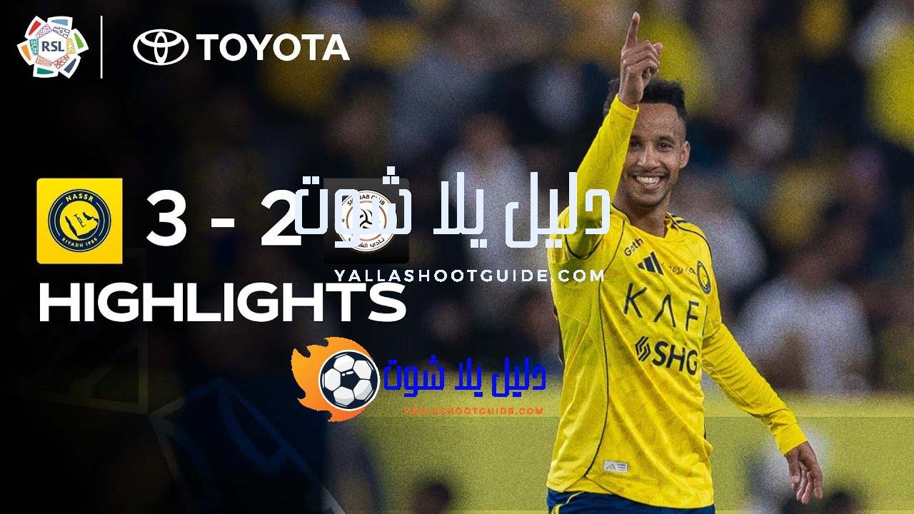 🚲 Coman bicycle kick goal sets Al Nassr on their
