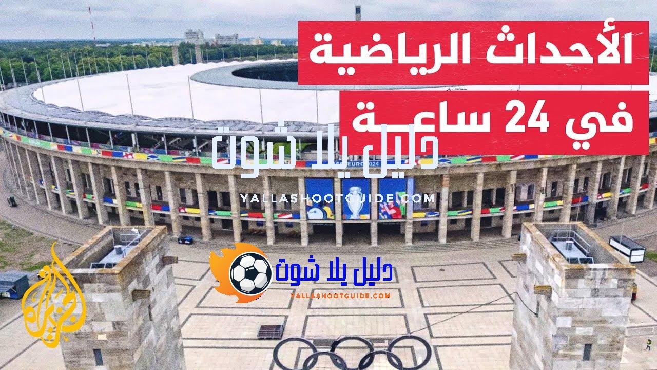 70 ثانية رياضة.. أبرز أخبار الرياضة في الساعات الأخيرة -