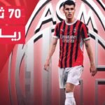 70 ثانية رياضة.. انتقال الإسباني ألفارو موراتا إلى صفوف ميلان