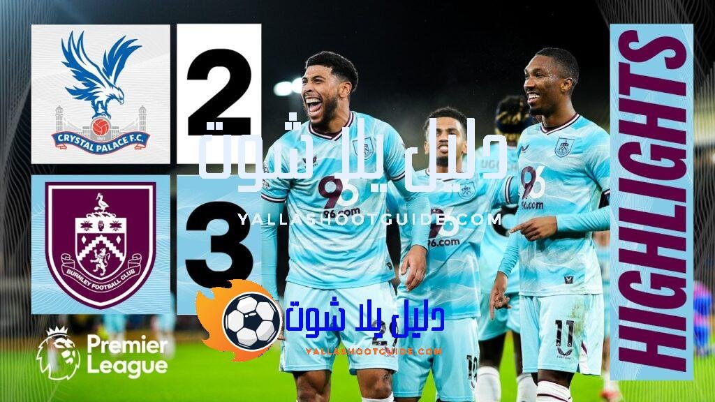 FIRST HALF GOALS As Clarets Take Points! HIGHLIGHTS | Crystal