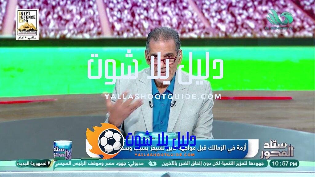 أخبار كتيرة 🔥😮.. الزمالك يريد العودة للتدريب على ملعبه، وبيراميدز