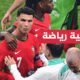 البرتغال تتأهل لربع النهائي بعد تغلبها على سلوفينيا - رغم