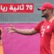 الدوري الألماني.. خطوة أولى للبلجيكي كومباني في مسيرته مع بايرن