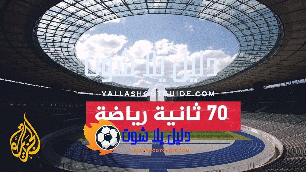 المنتخب الإيطالي يصل إلى ألمانيا للدفاع عن لقبه في بطولة