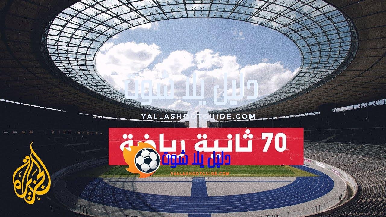 المنتخب الإيطالي يصل إلى ألمانيا للدفاع عن لقبه في بطولة