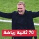 المنتخب الهولندي يصل لنصف النهائي في بطولة أمم أوروبا -