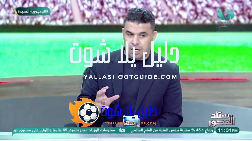 النتيجة الكبيرة مش كفاية! أحمد حمودة يثير الجدل حول أداء