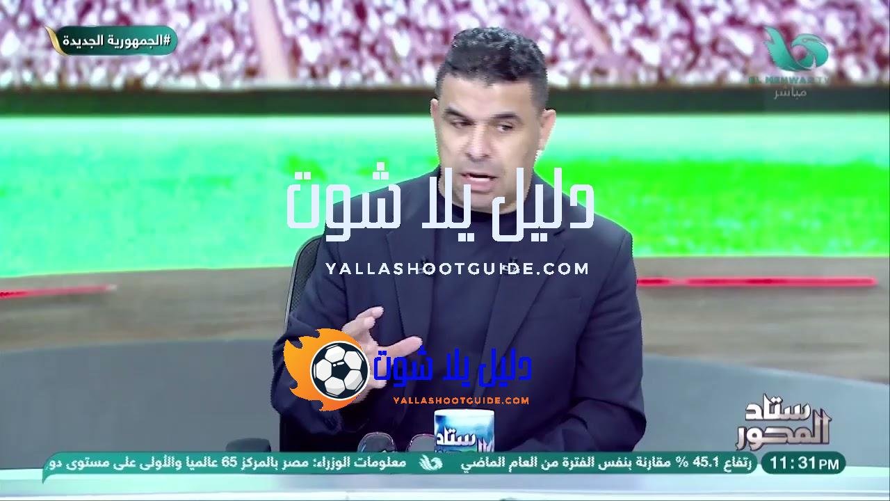 النتيجة الكبيرة مش كفاية! أحمد حمودة يثير الجدل حول أداء