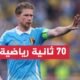 بطولة أمم أوروبا 2024 تسجل حدثا هو الأول من نوعه