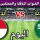 توقيت مباراة السعودية ضد اندونيسيا اليوم الأربعاء والقنوات الناقلة والمعلق