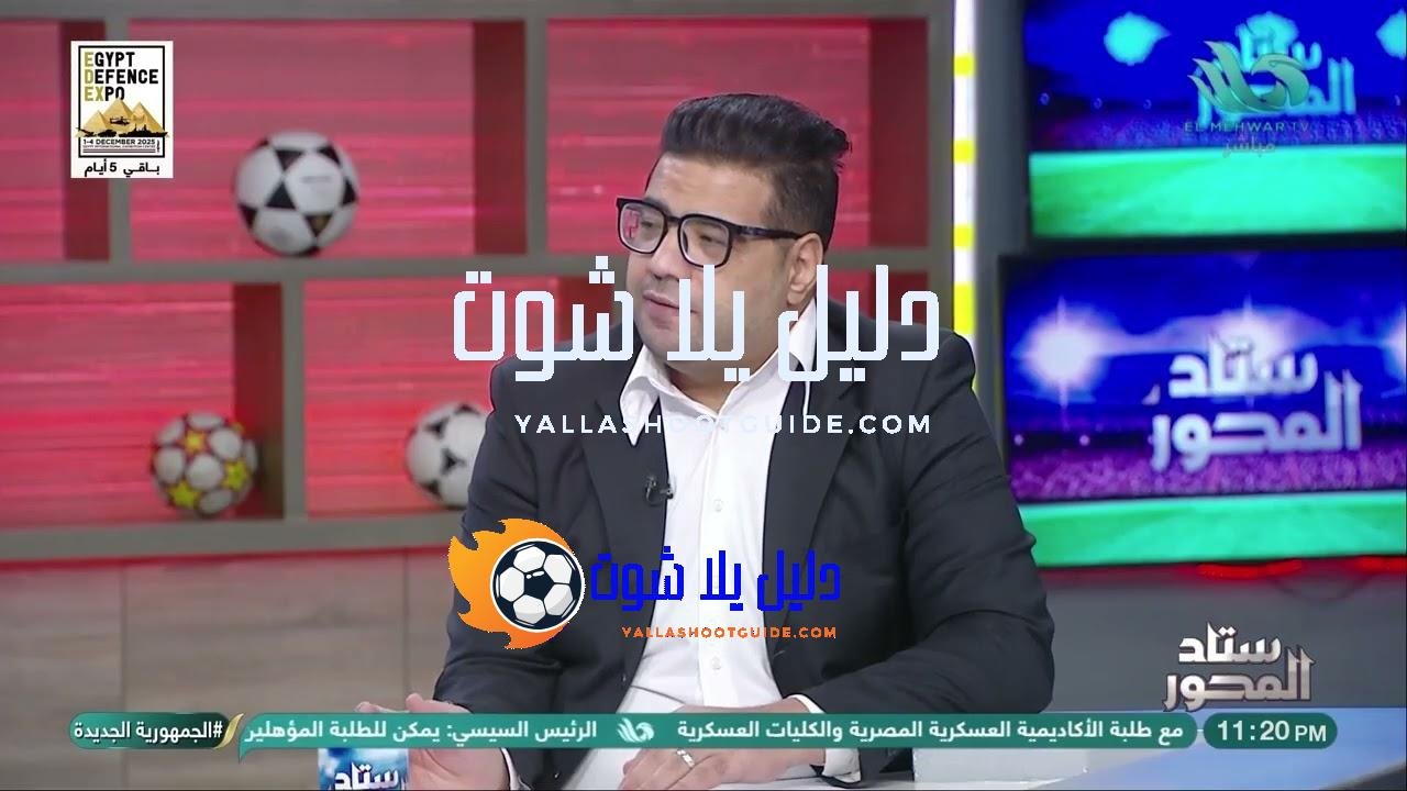 عبدالحميد الشربيني يسأل: ليه #اتحاد_الكرة جايب حكام أجانب؟ هل عشان