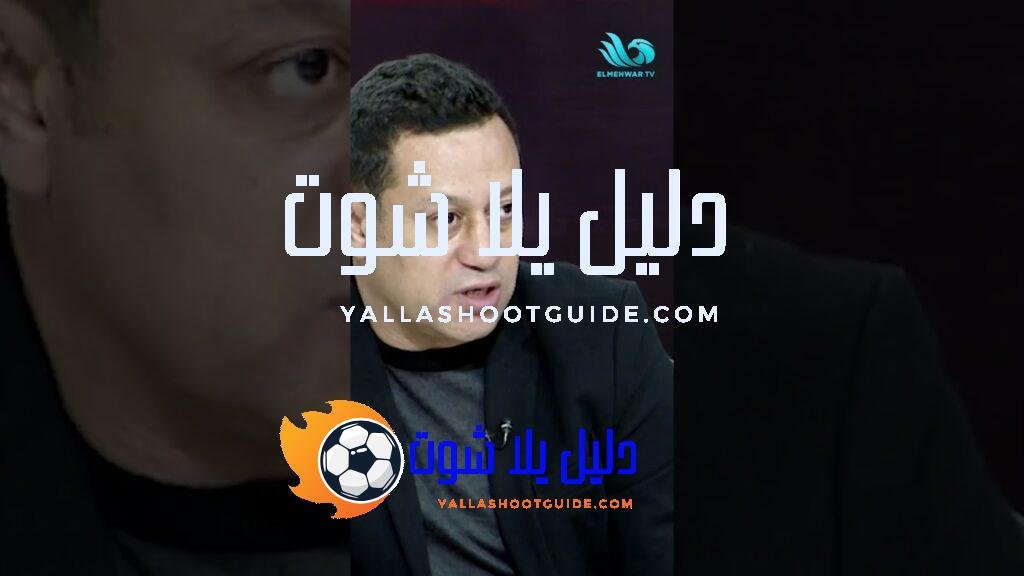 عكس التوقعات🤯.. بيراميدز يفاجئ الجميع بهذا الموقف مع رمضان صبحي😱🔥#ستاد_المحور#قناة_المحور
