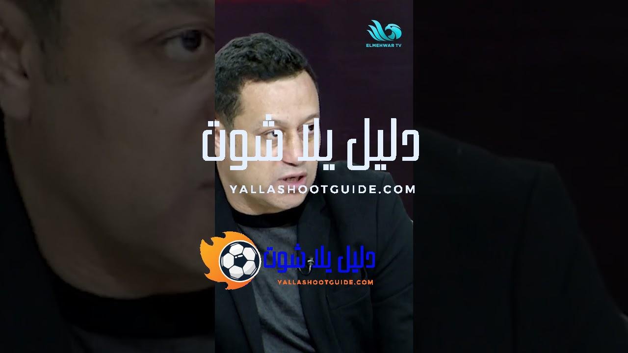 عكس التوقعات🤯.. بيراميدز يفاجئ الجميع بهذا الموقف مع رمضان صبحي😱🔥#ستاد_المحور#قناة_المحور