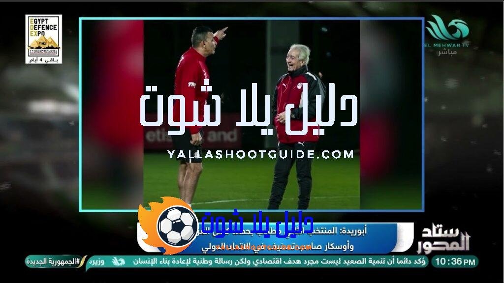 قرار اتاخد في الكواليس.. أبو ريدة يرفض لاعبين ويعتمد مجموعة