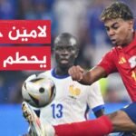 لامين جمال يواصل كتابة أرقامه في تاريخ اليورو - قبل