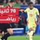 لماذا أصبح الشاب لامين يامال هاجسا لمنتخب إسبانيا؟ - لماذا