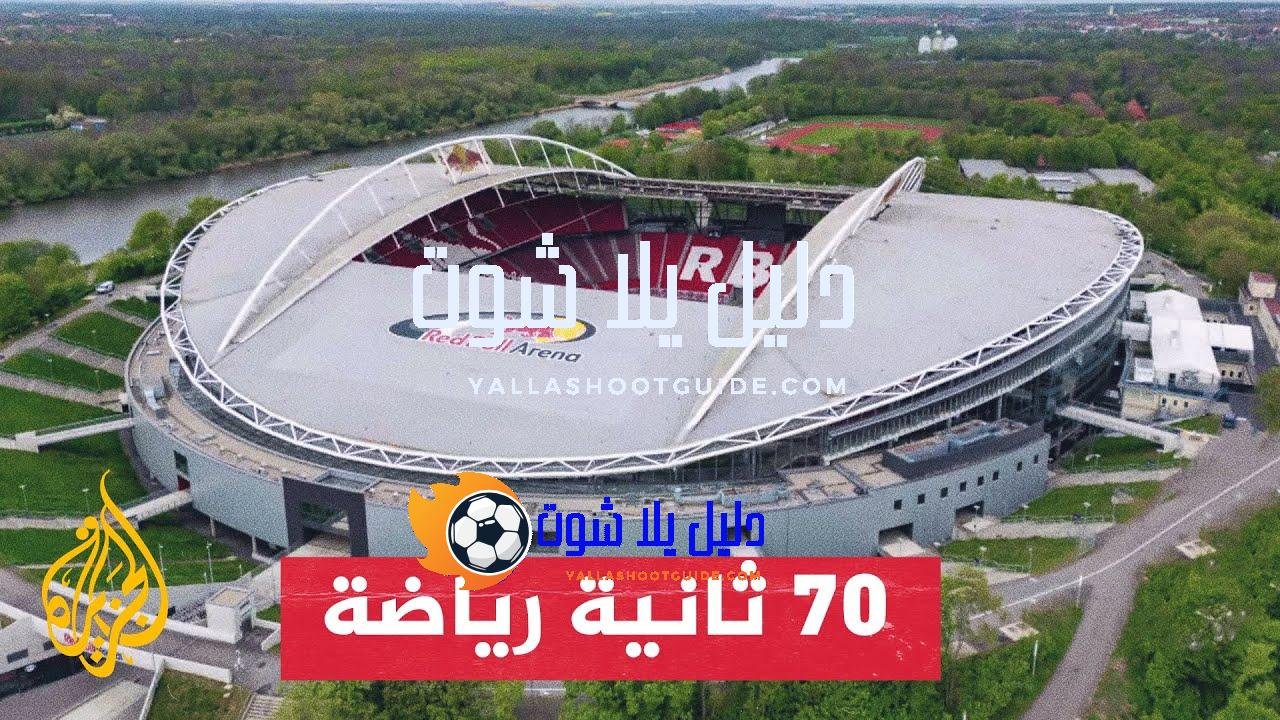 ما أبرز أرقام يورو 2024؟ - من هم الأفضل والأسوأ
