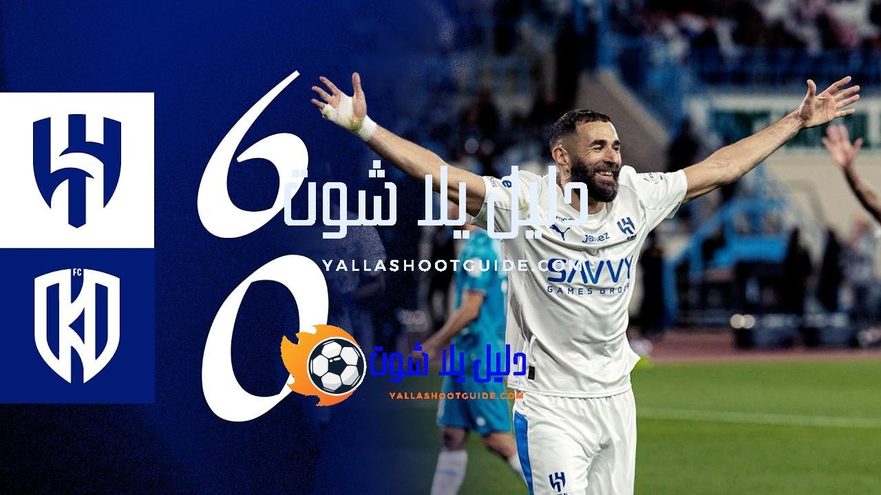 ملخص مباراة الأخدود x الهلال - 🎥 اشترك في قناة