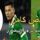 ملخص مباراة الرجاء البيضاوي و اتحاد يعقوب المنصور تعثر جديد