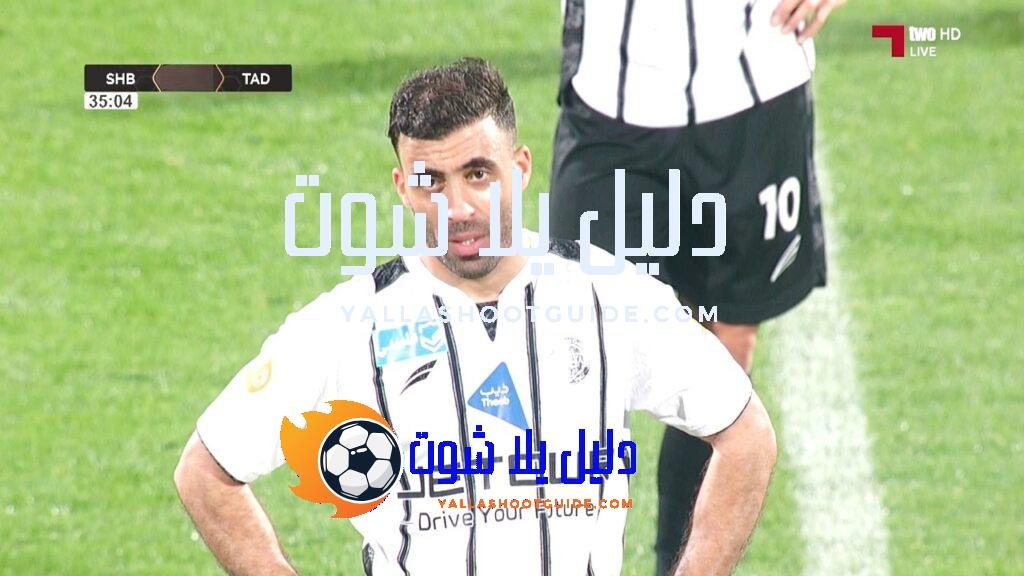 ملخص مباراة الشباب السعودي والتضامن حضرموت - اليوم الثلاثاء 17-2-2026