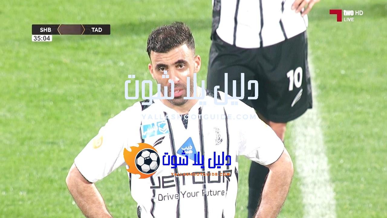ملخص مباراة الشباب السعودي والتضامن حضرموت - اليوم الثلاثاء 17-2-2026