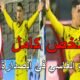 ملخص مباراة المغرب الفاسي وإتحاد يعقوب المنصور2 - ملخص مباراة