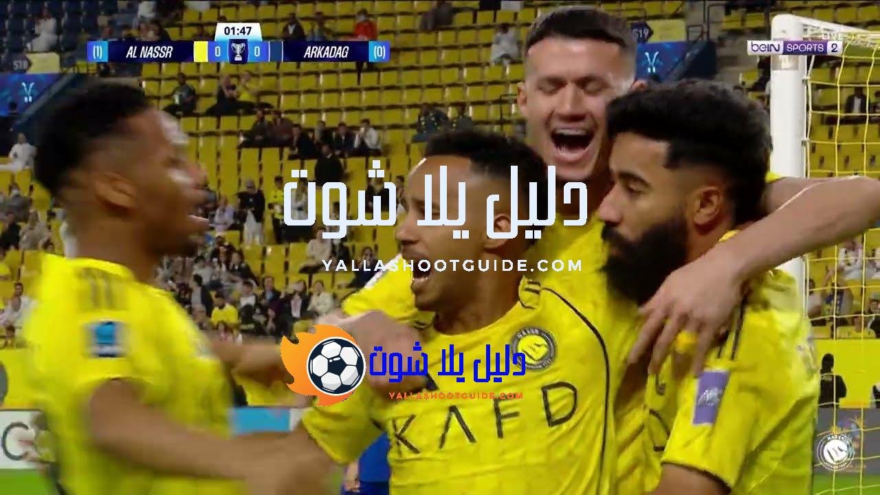 ملخص مباراة النصر 1 - كن أول من يشاهد كافة