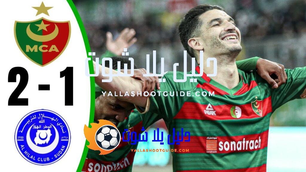 ملخص مباراة مولودية الجزائر والهلال 2 - ملخص مباراة مولودية