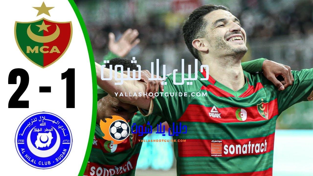 ملخص مباراة مولودية الجزائر والهلال 2 - ملخص مباراة مولودية