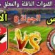 موعد مباراة الأهلي القادمة ضد حرس الحدود في الجولة 8