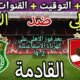 موعد مباراة الأهلي والاتحاد السكندري القادمة في الجولة 11 من